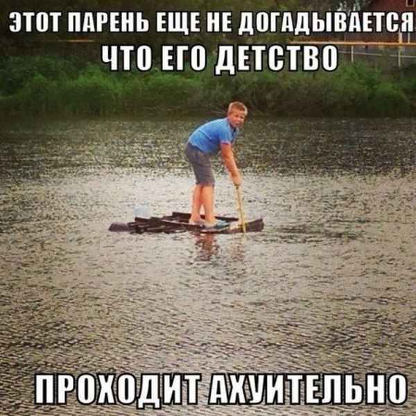 ЭТОТ ПАРЕНЬ ЕЩЕ НЕ ДОГАДЫВАЕТСЯ ЧТО ЕГО ДЕТСТВО ПРОХОДИТ АХУИТЕЛЬНО