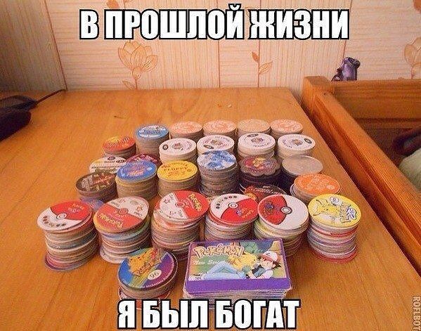 В ПРОШЛОЙ ЖИЗНИ Я БЫЛ БОГАТ