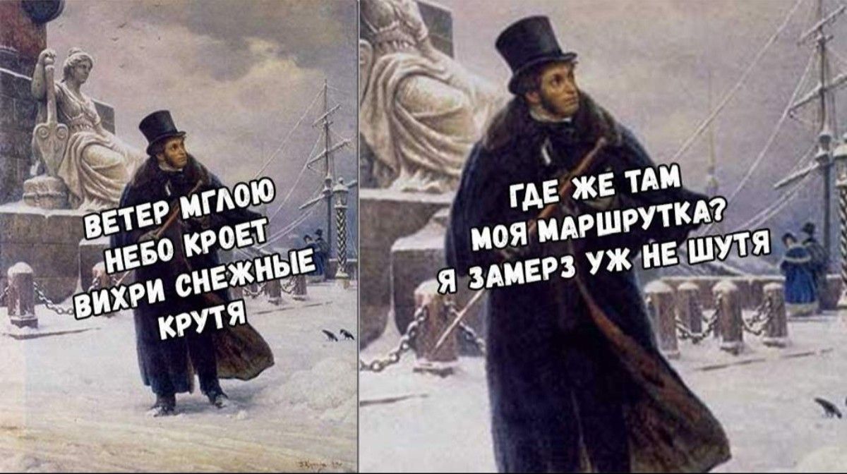 ВЕТЕР МГЛОЮ НЕБО КРОЕТ ВИХРИ СНЕЖНЫЕ КРУТЯ | ГДЕ ЖЕ ТАМ МОЯ МАРШРУТКА? Я ЗАМЕРЗ УЖ НЕ ШУТЯ