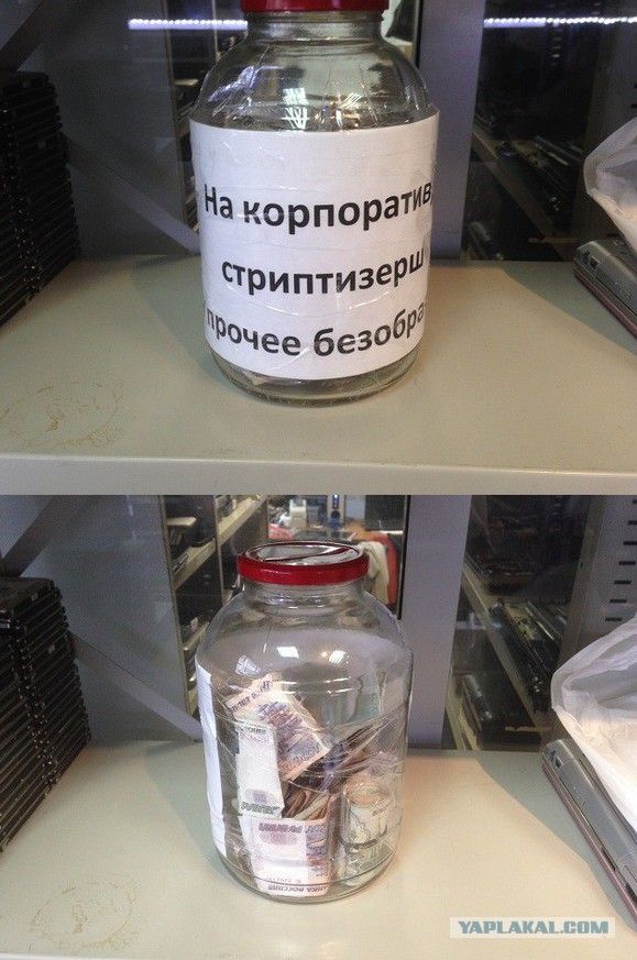 На корпоратив стриттизерш прочее безобразие