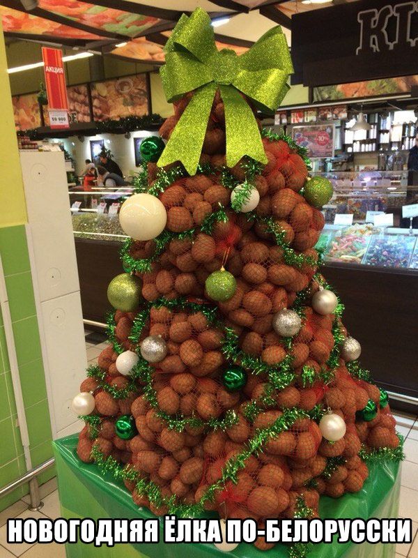 НОВОГОДНЯЯ ЁЛКА ПО-БЕЛОРУССКИ