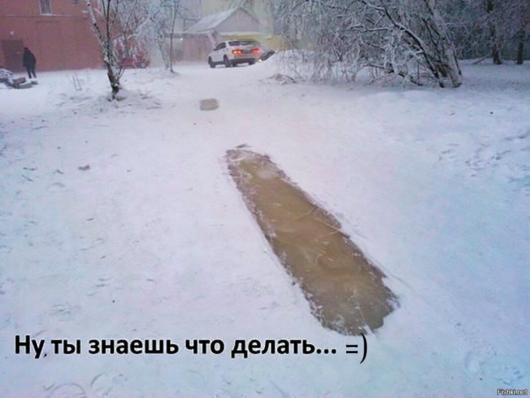 Ну, ты знаешь что делать... =)