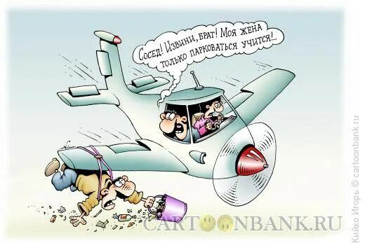 Сосет! Узники, брат! Моя жена только паковаться учится!