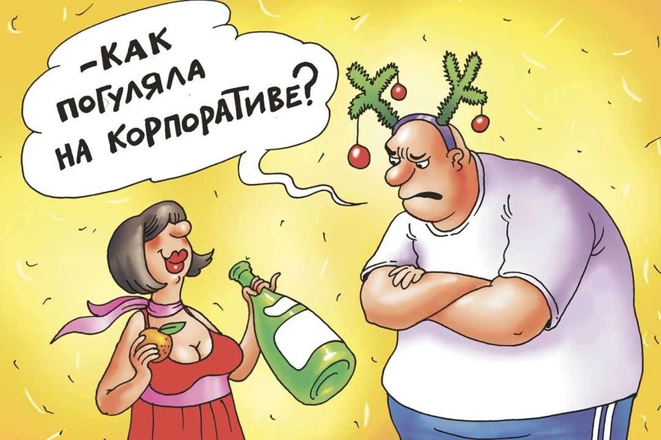 -КАК ПОПЛЯЛА НА КОРПОРАТИВЕ?