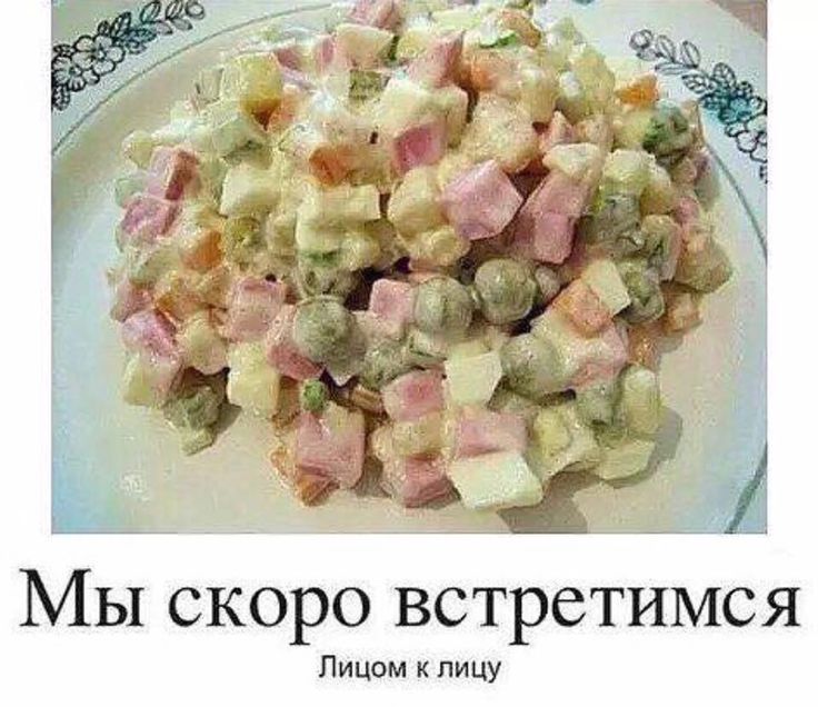 Мы скоро встретимся
Лицом к лицу