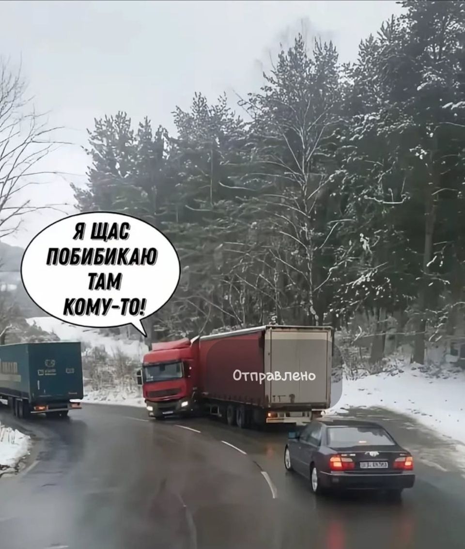 Я щас побибикаю там кому-то!