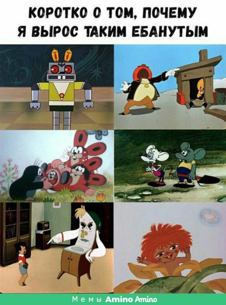 КОРОТКО О ТОМ, ПОЧЕМУ Я ВЫРОС ТАКИМ ЕБАНУТЫМ