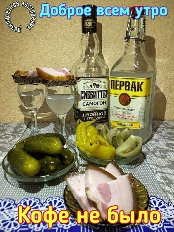 Доброе всем утро
Кофе не было