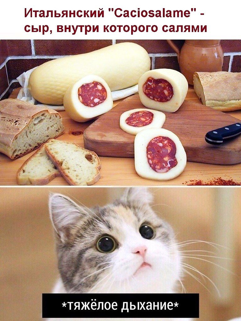 Итальянский 