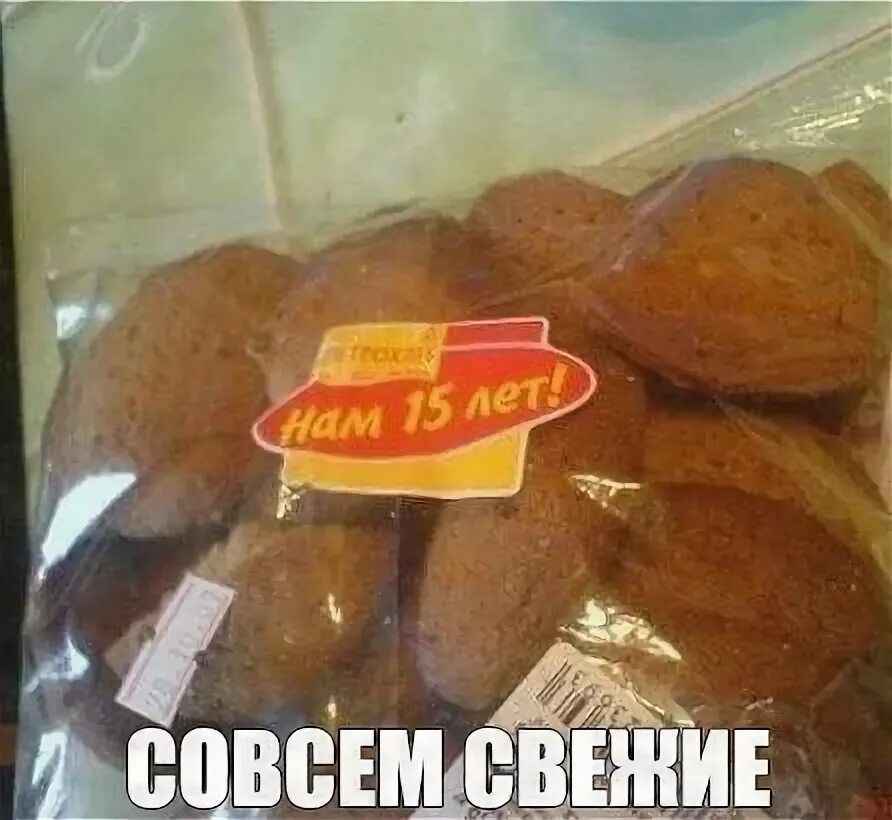 нам 15 лет!\nСОВСЕМ СВЕЖИЕ