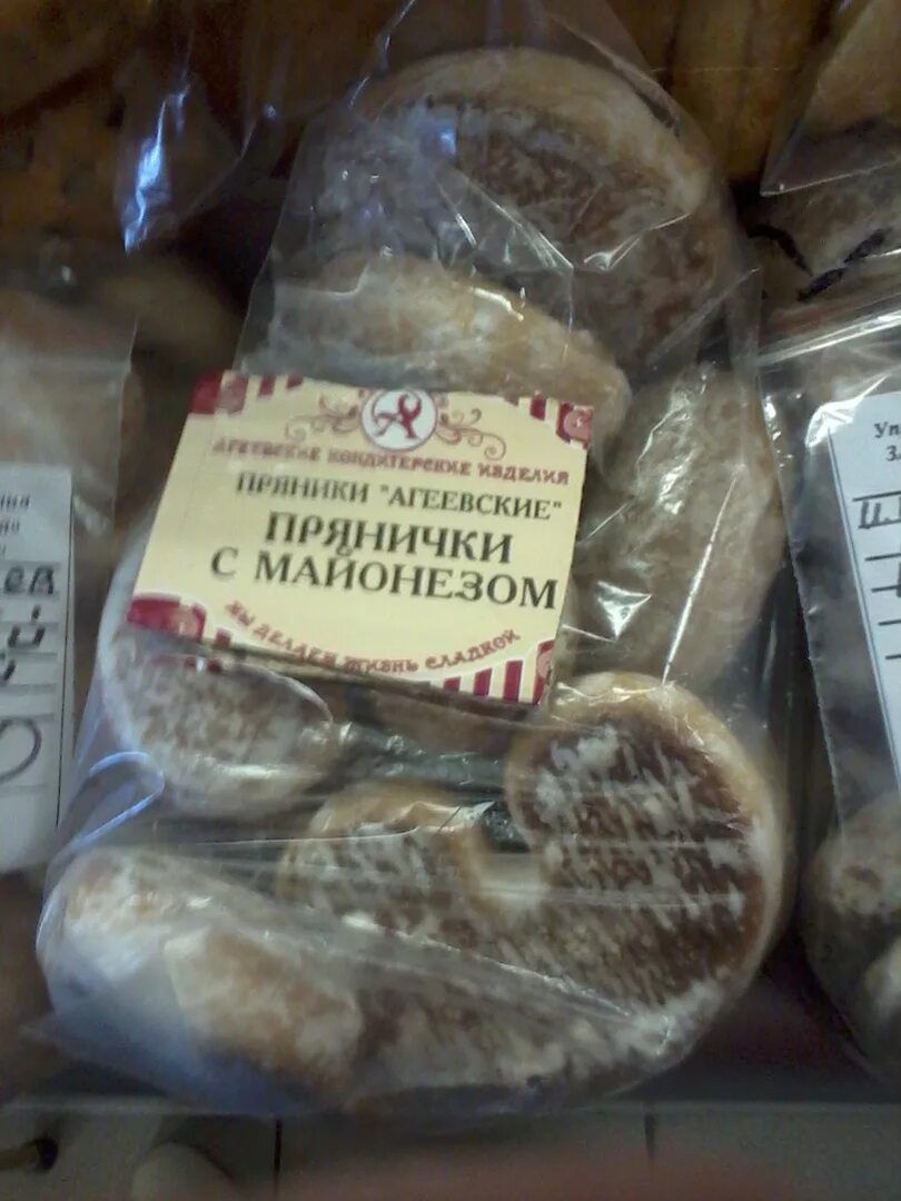 пряники с майонезом