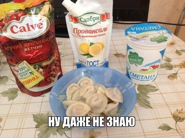 Ну даже не знаю
