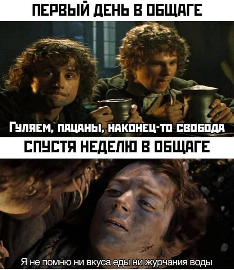 ПЕРВЫЙ ДЕНЬ В ОБЩАГЕ
ПУЛЯЕМ, ПАЦАНЫ, НАКОНЕЦ-ТО СВОБОДА
СПУСТЯ НЕДЕЛЮ В ОБЩАГЕ
Я не помню ни вкуса еды ни журчания воды