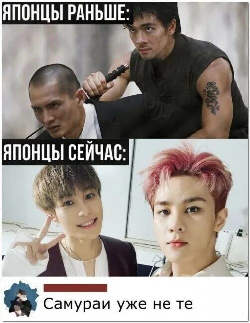 ЯПОНЦЫ РАНЬШЕ:\nЯПОНЦЫ СЕЙЧАС:\nСамураи уже не те
