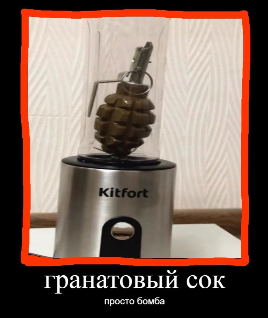 гранатовый сок просто бомба