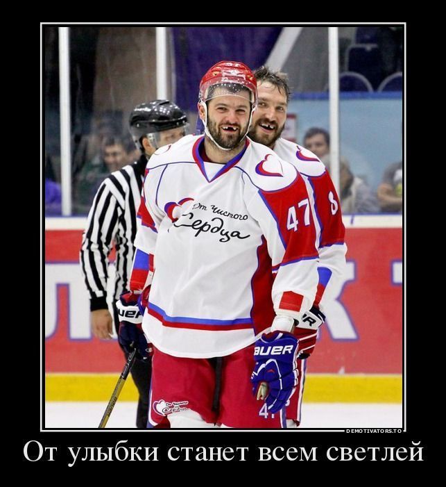 От улыбки станет всем светлей