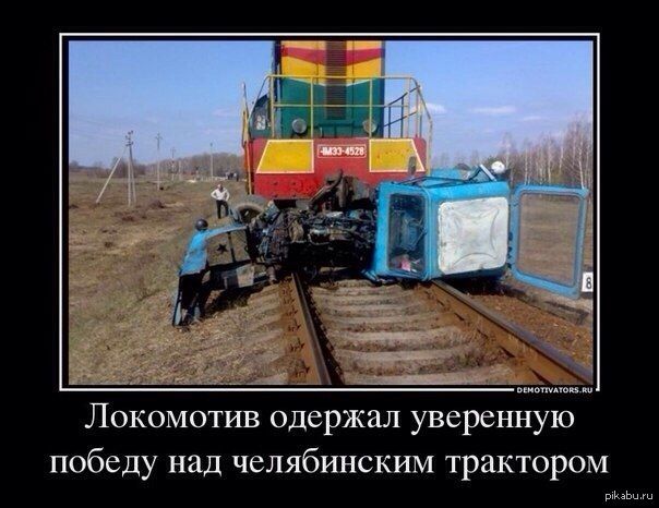 Локомотив одержал уверенную победу над челябинским трактором