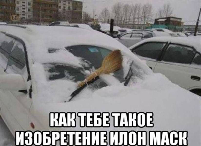 КАК ТЕБЕ ТАКОЕ ИЗОБРЕТЕНИЕ ИЛОН МАСК