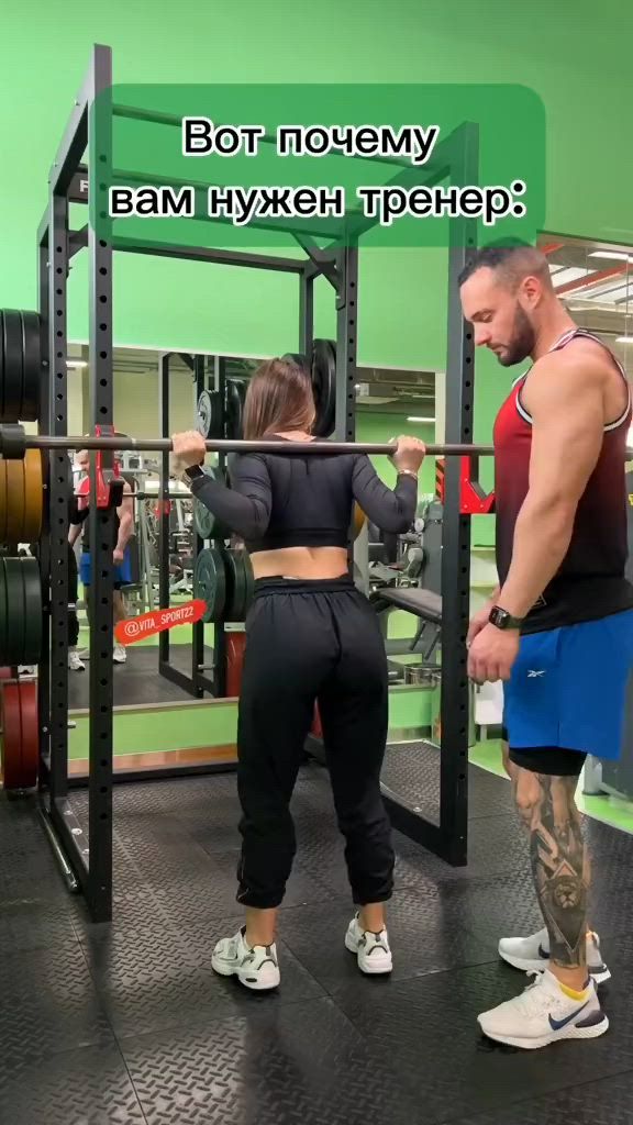 Вот почему вам нужен тренер: