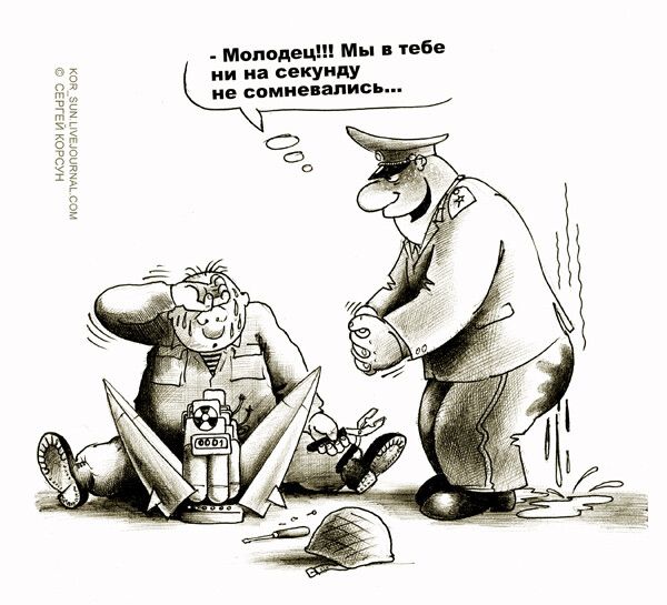 Молодец!!! Мы в тебе ни на секунду не сомневались...