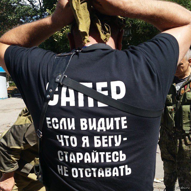 ЕСЛИ ВИДИТЕ ЧТО Я БЕГУ - СТАРАЙТЕСЬ НЕ ОТСТАВАТЬ