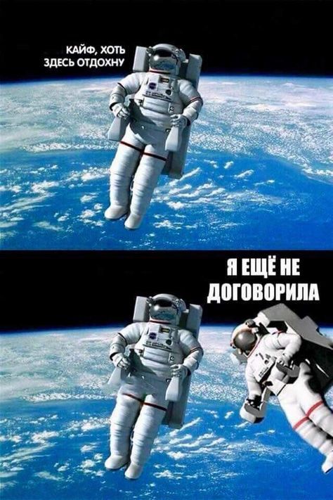 КАЙФ, ХОТЬ ЗДЕСЬ ОТДОХНУ. Я ЕЩЁ НЕ ДОГОВОРИЛА