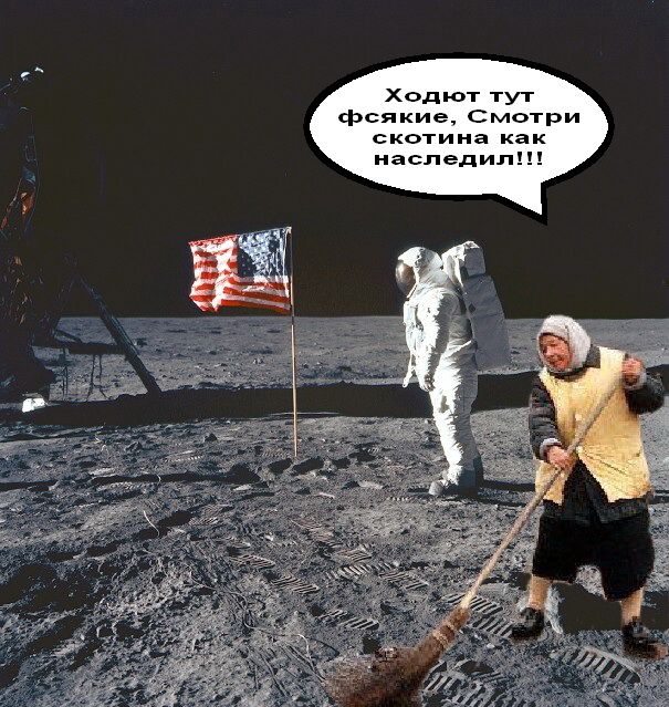 Ходит тут фсЯкие, Смотри какотина как наследил!!!