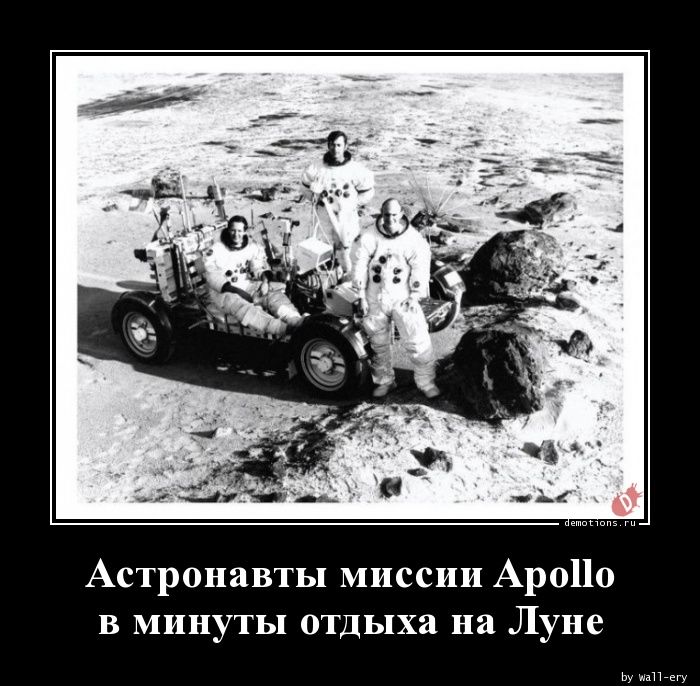 Астронавты миссии Apollo в минуты отдыха на Луне