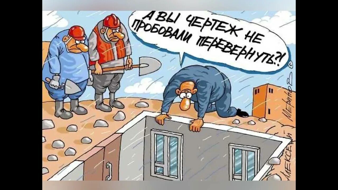 А вы чертёж не пробовал перевернуть?!