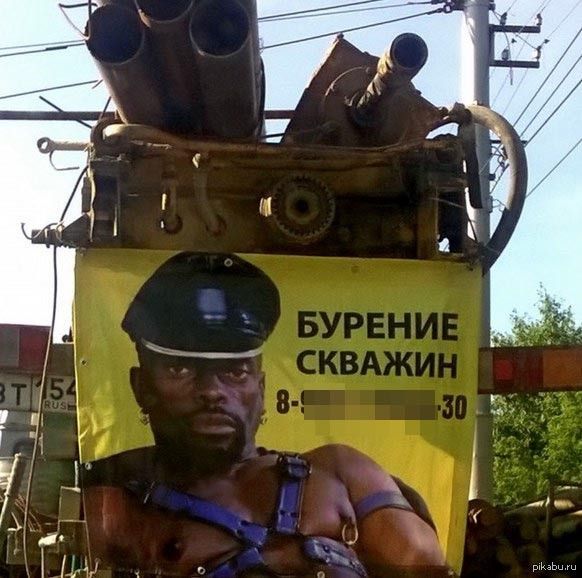 БУРЕНИЕ СКВАЖИН 8-30