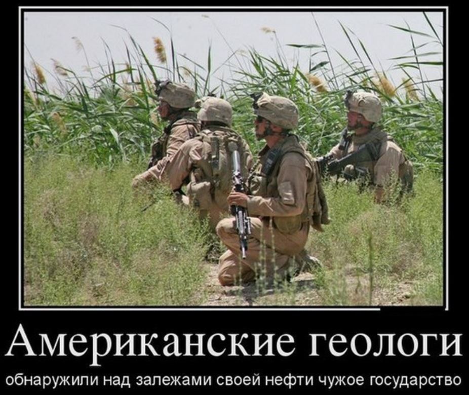 Американские геологи обнаружили над залежами своей нефти чужое государство