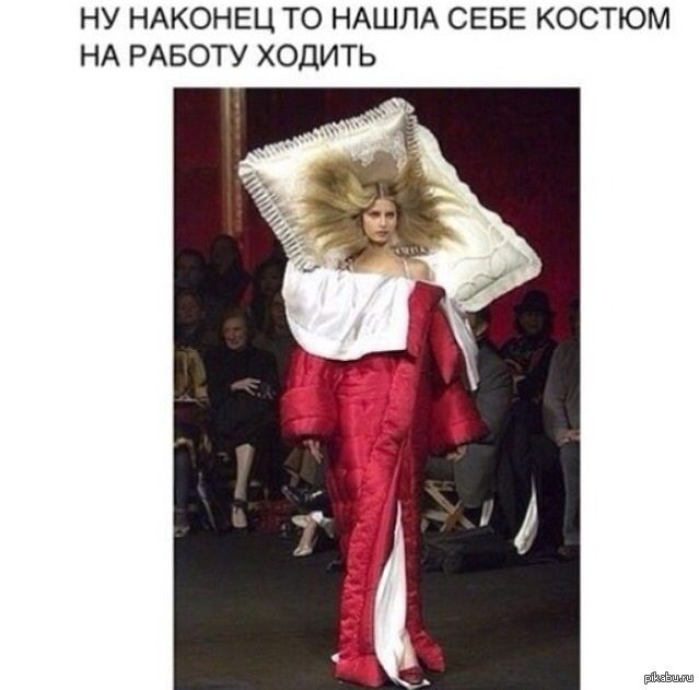 Ну наконец то нашла себе костюм на работу ходить