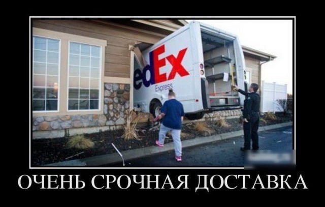 ОЧЕНЬ СРОЧНАЯ ДОСТАВКА kaifolog.ru