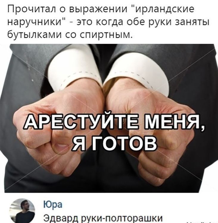 Прочитал о выражении 