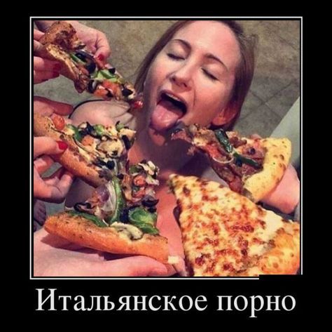 Итальянское порно