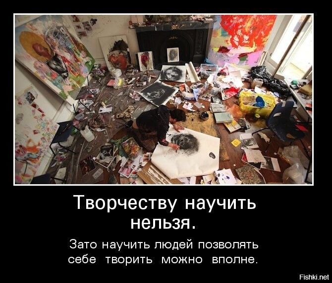 Творчеству научить нельзя. 
Зато научить людей позволять себе творить можно вполне.