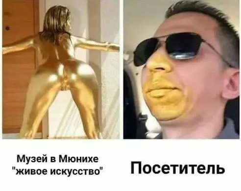Музей в Мюнхе 'живое искусство' Посетитель
