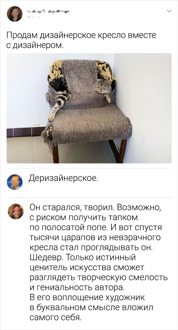 Продам дизайнерское кресло вместе с дизайнером. Деризайнерское.