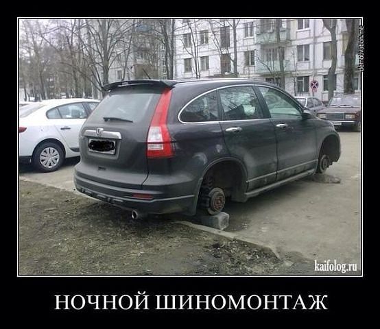 ночной шиномонтаж