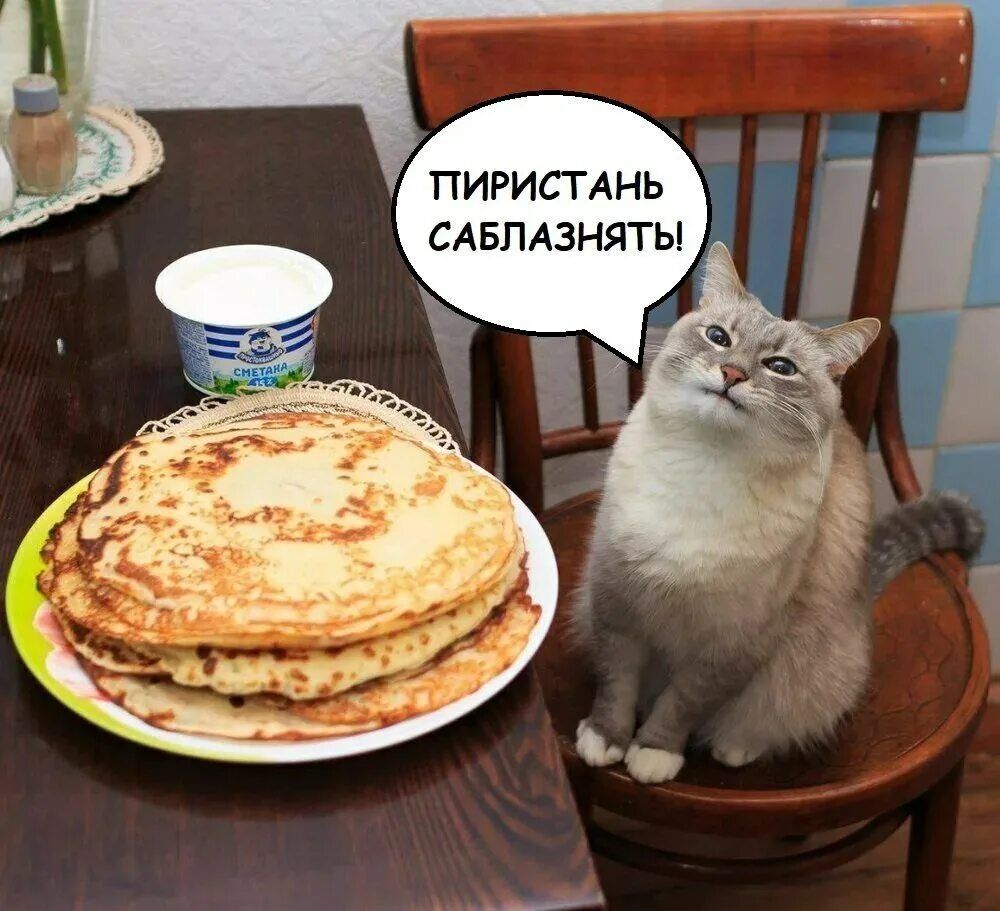 ПИРИСТАНЬ SABЛАЗНЯТЬ!