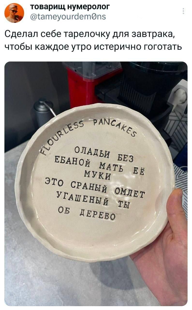 FLOURLESS PANCAKES\nОЛАДЫ БЕЗ ЕБАНОЙ МАТЬ ЕЁ МУКИ\nЭТО СРАНЫЙ ОМЛЕТ УГЛАШЕННЫЙ ТЫ ОБ ДЕРЕВО