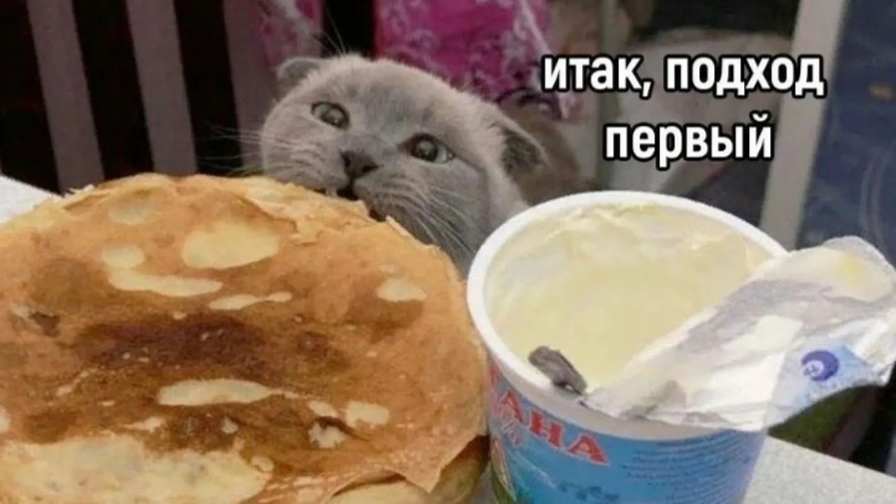 итак, подход первый