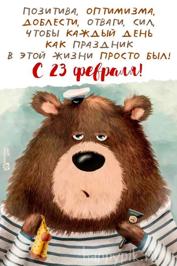 П positivity? С текста: 