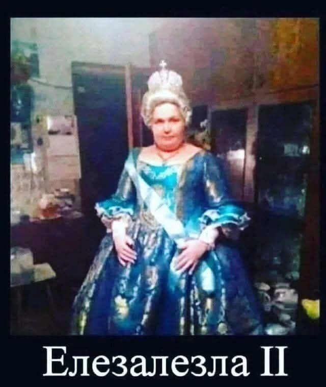 Елезазелла II