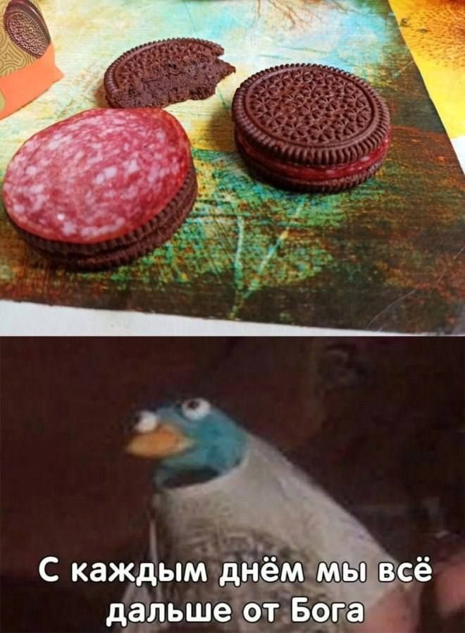 С каждым днём мы всё дальше от Бога