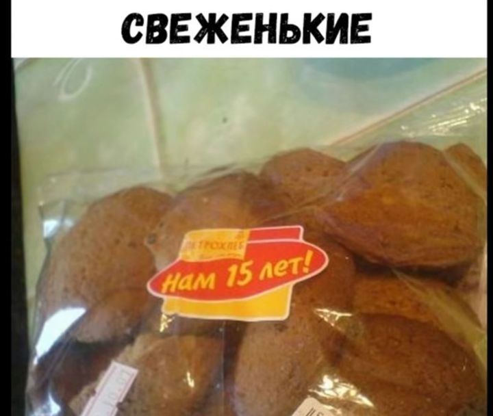 СВЕЖЕНЬКИЕ\nнам 15 лет!