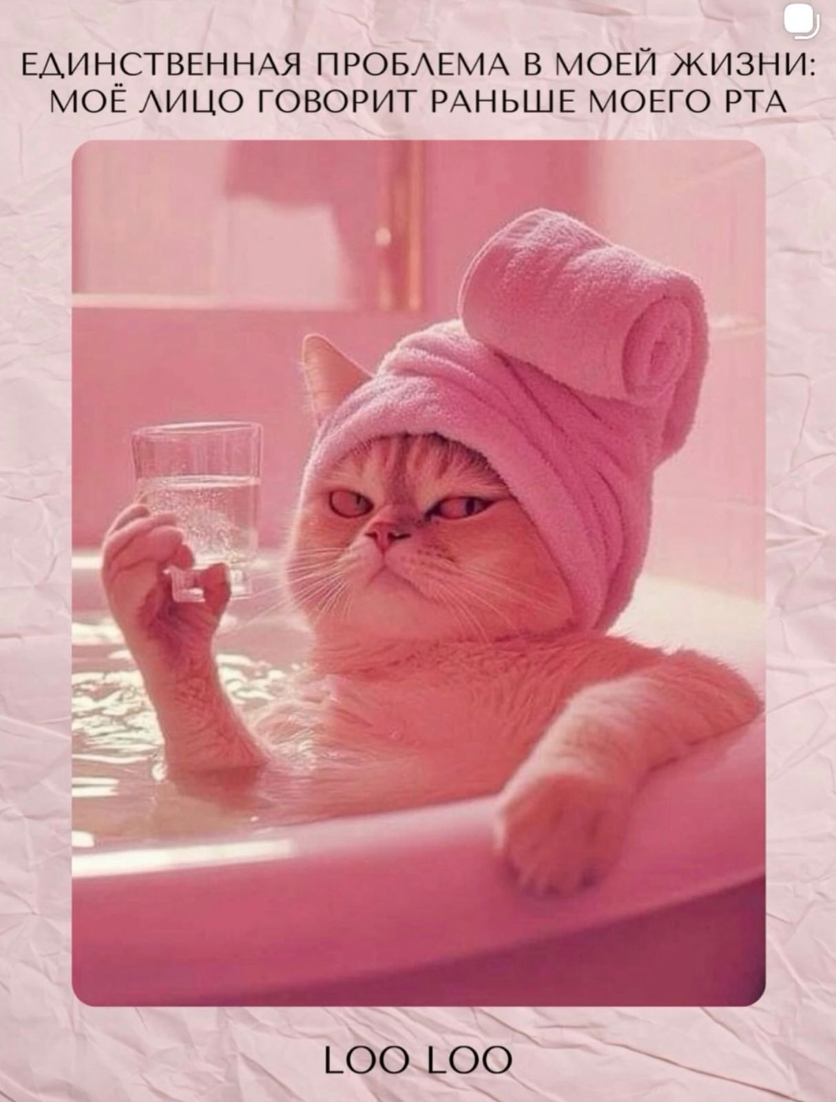 ЕДИНСТВЕННАЯ ПРОБЛЕМА В МОЕЙ ЖИЗНИ: МОЁ ЛИЦО ГОВОРИТ РАНЬШЕ МОЕГО РТА