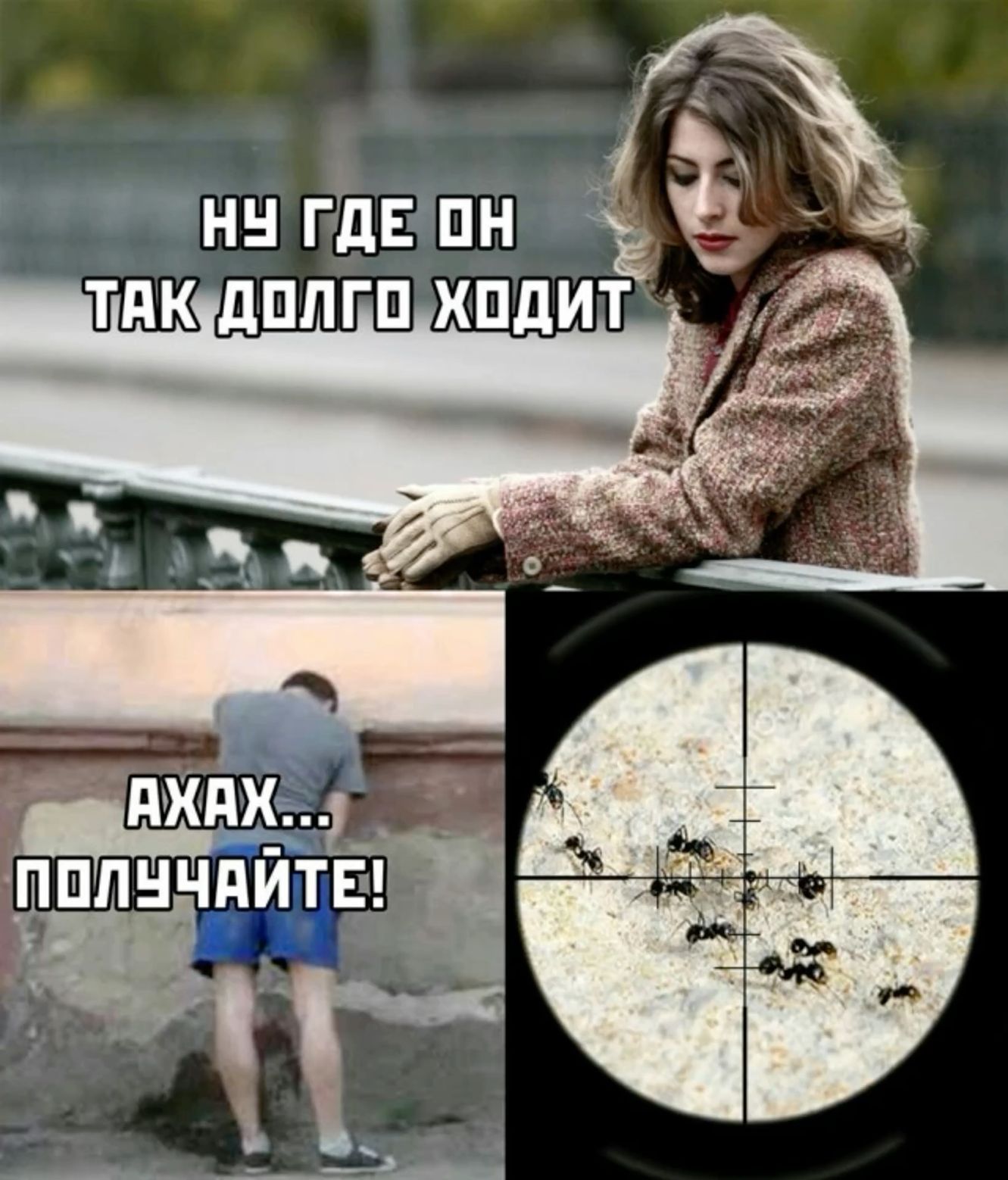 НУ ГДЕ ОН ТАК ДОЛГО ХОДИТ АХАХ... ПОЛУЧАЙТЕ!