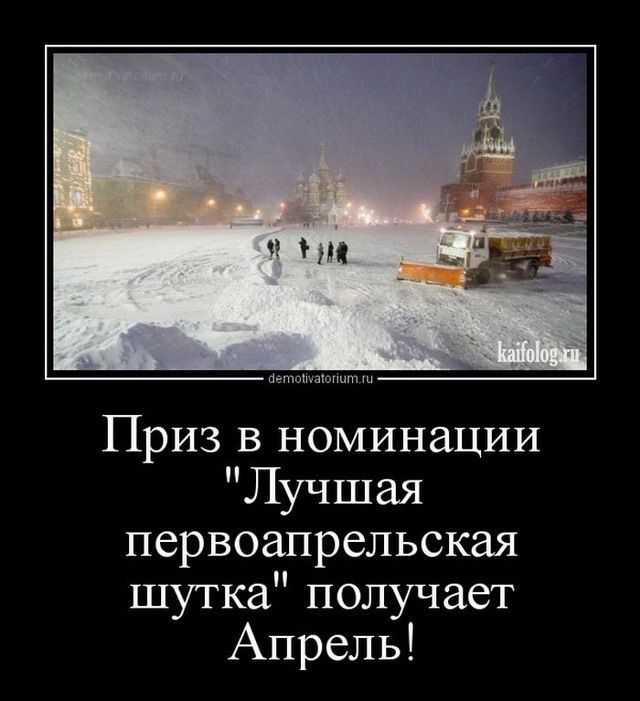 Приз в номинации 