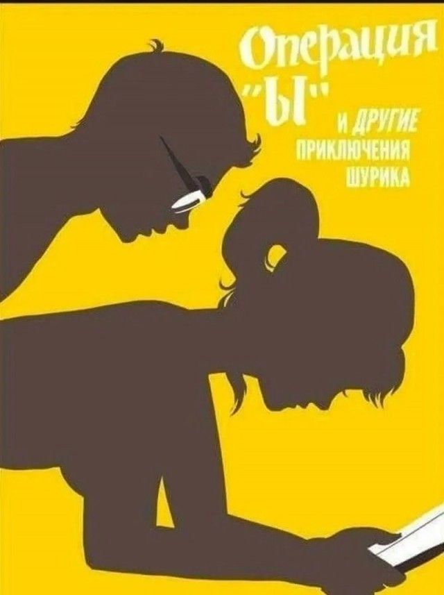 Операция 